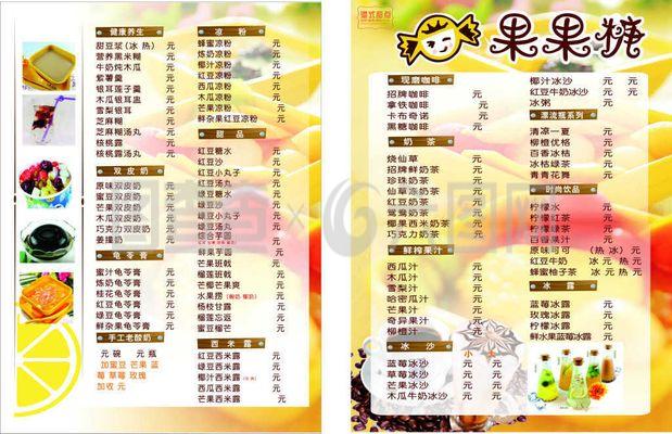 品味美好，輕松傳遞——XX奶茶店攜手電動(dòng)葫蘆，開啟點(diǎn)餐新體驗(yàn)